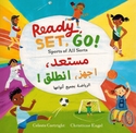 Ready, Set, Go!  مستعد اجهز انطلق