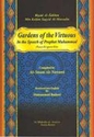 Riyad al-Salihin Min Kalam Sayyid al-Mursalin (Gardens of the Virtuous, HC 1 vol Assrya)