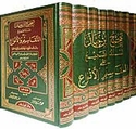 Sahih Ibn Hibban (8 vol)  صحيح ابن حبان