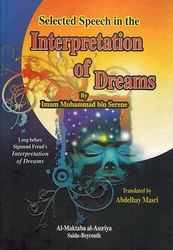 Selected Speech in the Interpretations of Dreams