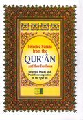 Selected Surahs from the Qur'an and their Excellence - Selected Du'as and Du'a for Completion of the Qur'an