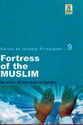 Series of Islamic Principles - 9 Fortress of the Muslim