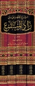 Sharh al-Mukhtasar ala Matn Zad al-Mustaqna (4 Vol)  الشرح المختصر على متن زاد المستقنع