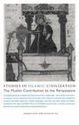 Studies in Islamic Civilization: The Muslim Contribution to the Renaissance