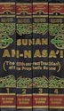 Sunan Al-Nasa'i (4 vol-lrg) Arabic-English