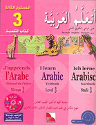 Talam al-Arabiyah - I Learn Arabic Multilingual L3 Textbook