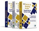 The Art of Reading Arabic Set: Parts 1-2-3  فن قراءة العربية : الجزء الأول - الثانى - الثالث