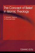The Concept of Belief in Islamic Theology: A Semantic analysis of Iman and Islam