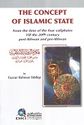 The Concept Of Islamic State