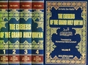 The Exegesis of the Grand Holy Qur'an (4 vol Ar-En) - Tafsir ibn Kathir