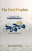The Final Prophet: Proof of the Prophethood of Muhammad (PBUH)
