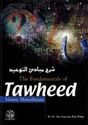 The Fundamentals of Tawheed: Islamic Monotheism