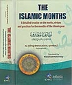 The Islamic Months: A detailed treatise...