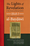 The Lights of Revelation & Secrets of Interpretation