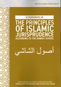 The Principles of Islamic Jurisprudence According to the Hanafi School