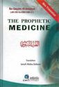 The Prophetic Medicine (En) الطب النبوي