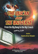 The Qur'an and The Universe: From the Big Bang to the Big Crunch القرآن و الكون