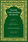Towards Understanding the Quran : Vol 30 Surah 78 - 114