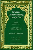 Towards Understanding the Quran : Vol 30 Surah 78 - 114