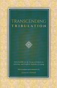 Transcending Tribulation: Forty Hadith On The Virtues Of Sickness & Adversity, And Prophetic Methods Of Coping