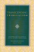 Transcending Tribulation: Forty Hadith On The Virtues Of Sickness & Adversity, And Prophetic Methods Of Coping