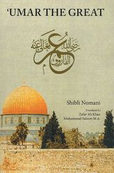 Umar The Great