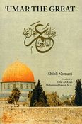Umar The Great