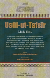 Usul -Ut- Tafsir Made Easy