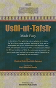 Usul -Ut- Tafsir Made Easy