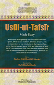 Usul -Ut- Tafsir Made Easy