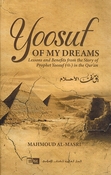 Yoosuf of My Dreams يوسف الأحلام