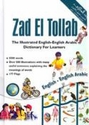 Zad El Tollab: The Illustrated English-English-Arabic Dictionary for Learners  زاد الطلاب