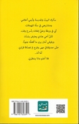 20 Alf Dollar عشرين ألف دولار