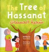 The Tree of Hassanat شجرة حسانات