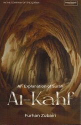 An Explanation of Surah Al-Kahf