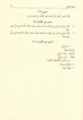 Nahu al-Wadih fi Qawaid al-Lughah al-Arabia (3 in 1) النحو الواضح في قواعد اللغة العربية 