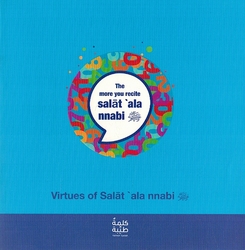The More You Recite Salat ‘ala Nnabi ﷺ