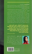 Abjadiyat al-Samt أبجدية الصمت
