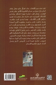 Ahwas الأهوس