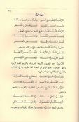 Ajuz العجوز
