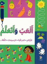 Alaab wa Ataalam ألعب وأتعلم (+6) الأرقام المراقبة الرسومات اللغة