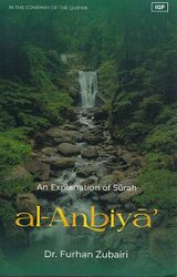 An Explanation of Al-Anbiya