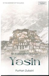 An Explanation of Surah Yasin 