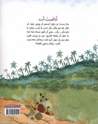 Ana Last 'Ant أنا لست أنت
