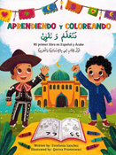 Aprendiendo Y Coloreando: Learning by Coloring Spanish (Arabic - Spanish) نتعلم و نلون