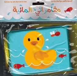 Bathtime Fun: Batah  مغامراتي المائية