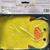 Bathtime Fun: Batah  مغامراتي المائية
