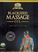 Blackseed Massage Oil 