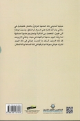 Dr. Muharib د. محارب