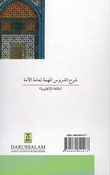 Explanation of Imporatant Lessons